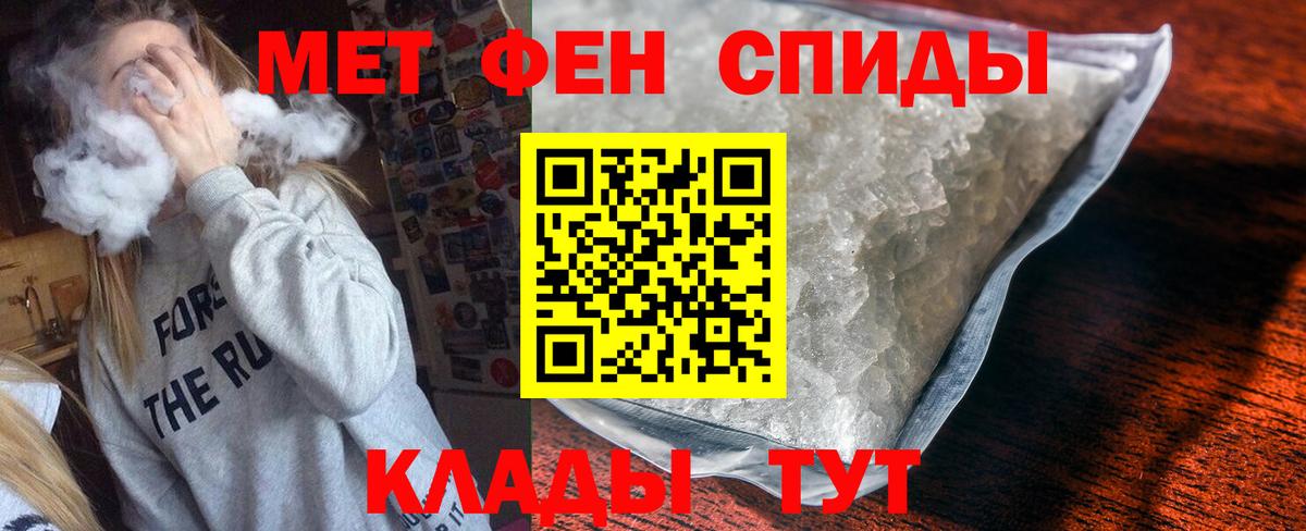 Королёв  Амфетамин Розовый  АМФЕТАМИН  Вход с VPN 