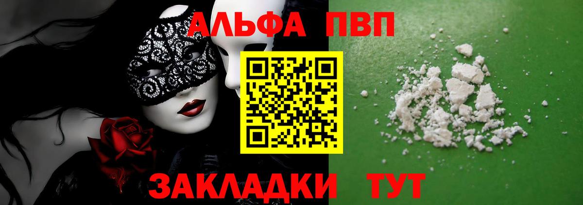 МДМА  Вход с VPN  COCAIN  Меф кристаллы  Бошки Шишки  Королёв  Мефедрон 