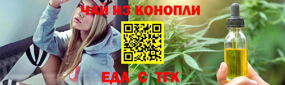 Canna-Cookies марихуана  Вход с VPN  Королёв 