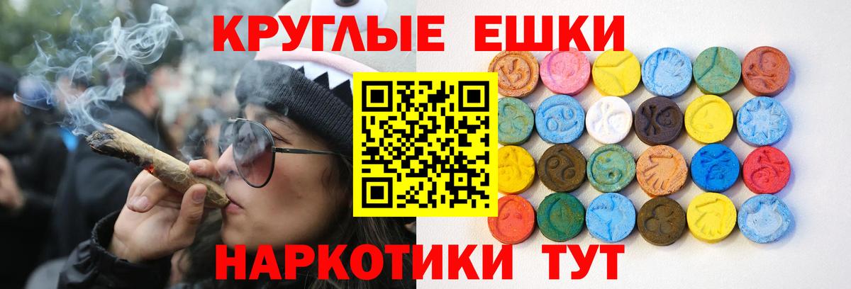 Королёв  даркнет наркотические препараты  ЭКСТАЗИ  Вход с VPN  ЭКСТАЗИ 300 mg 