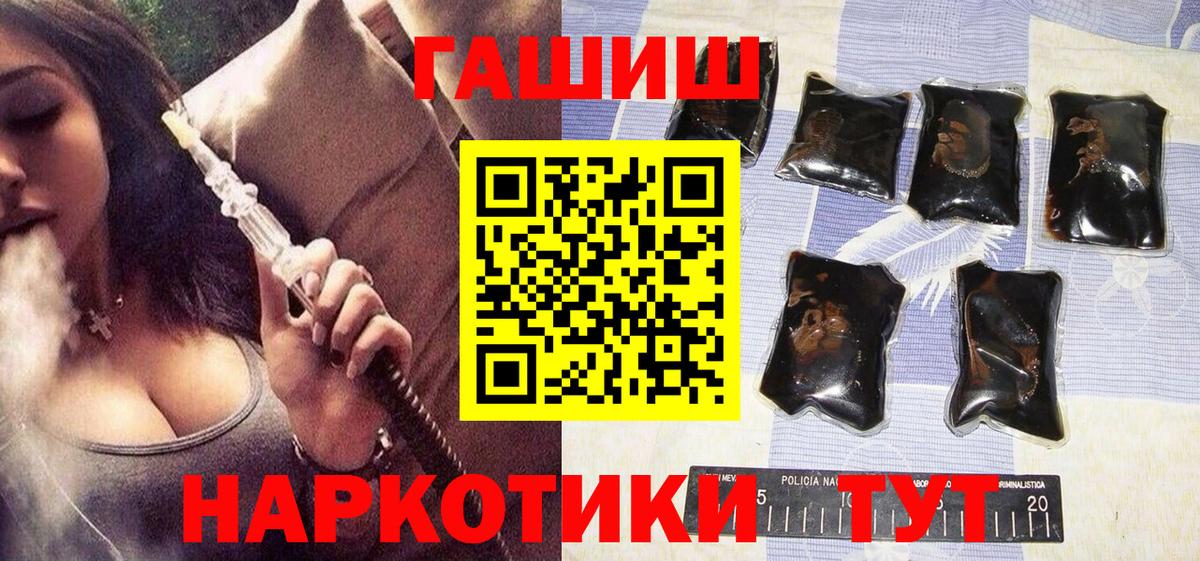 ГАШ Ice-O-Lator Королёв
