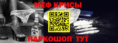 амф Донецк