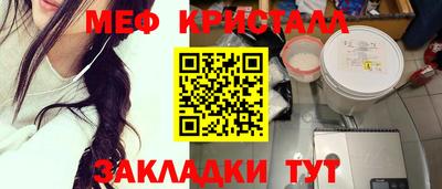 амф Донецк