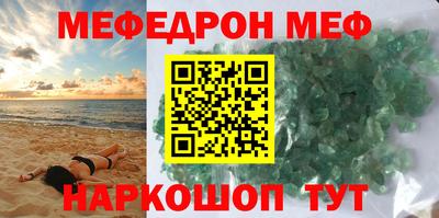амф Донецк