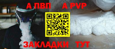 амф Донецк