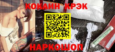 амф Донецк