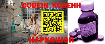 амф Донецк