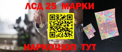 амф Донецк