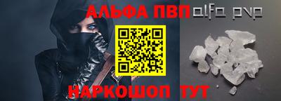 амф Донецк