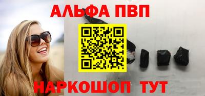 амф Донецк