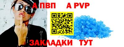 амф Донецк