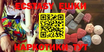 амф Донецк