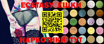 амф Донецк