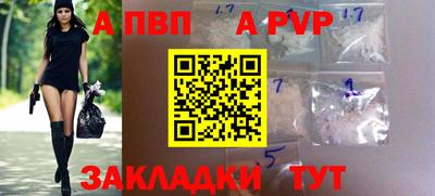 амф Донецк
