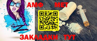 амф Донецк