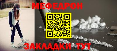 амф Донецк