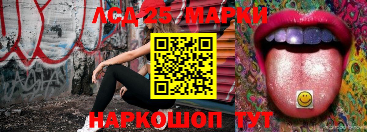 LSD-25 экстази ecstasy  Вход с VPN  Королёв 