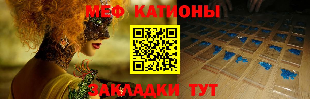 Меф кристаллы Королёв