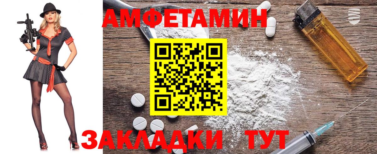 Метамфетамин винт Королёв