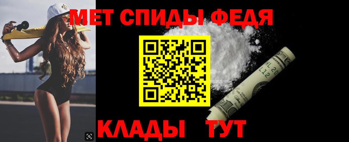 МЕТАМФЕТАМИН кристалл  МЕТАМФЕТАМИН кристалл  Вход с VPN  Королёв 