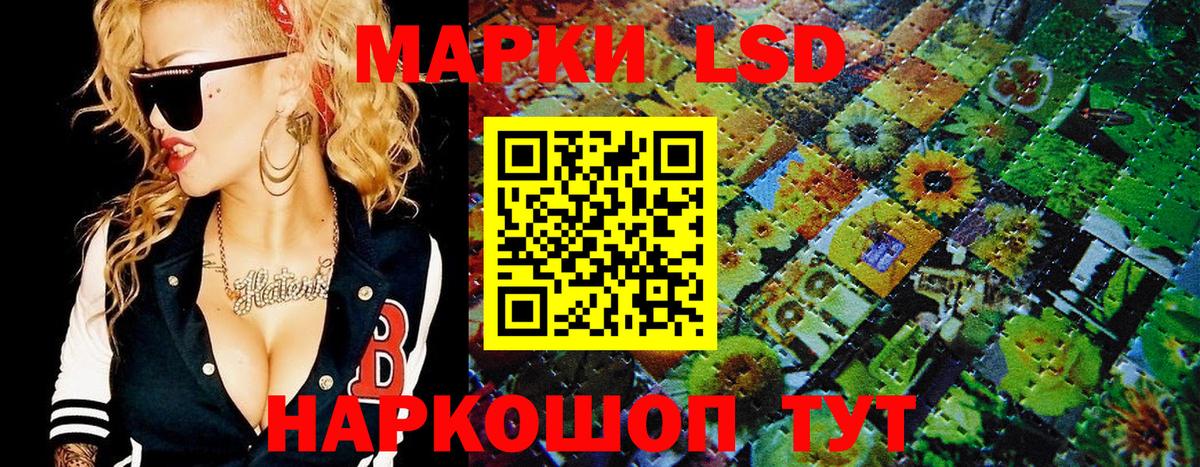 Наркотические марки 1,5мг Королёв