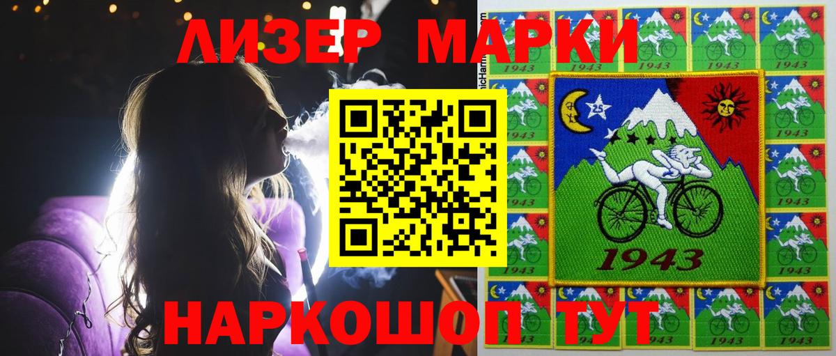 Королёв  Марки NBOMe 1,8мг  Марки NBOMe 1,8мг  Вход с VPN 
