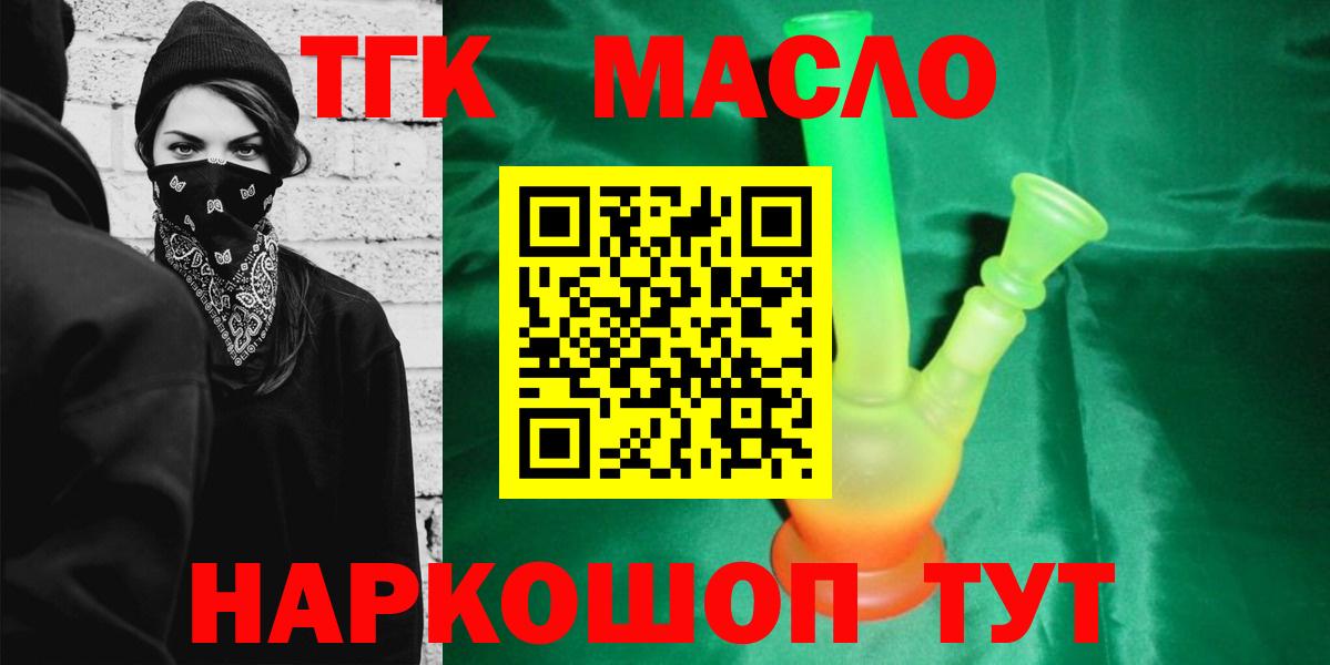 Дистиллят ТГК Wax Королёв
