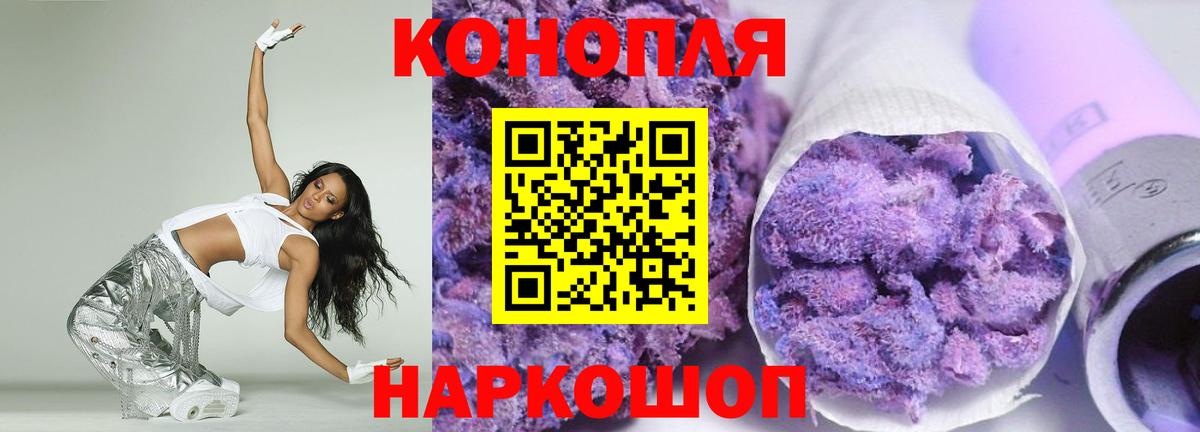 Шишки марихуана Bruce Banner  Бошки Шишки планчик  Бошки Шишки White Widow  Королёв  Вход с VPN  Конопля OG Kush 